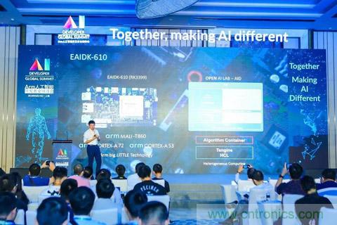 瑞芯微聯(lián)合Arm、OPEN AI LAB首發(fā)AI開發(fā)平臺