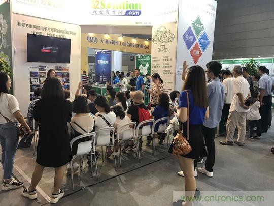 2018物博會(huì)：我愛(ài)方案網(wǎng)展區(qū)人氣高漲，吸引央企和地方官員高度關(guān)注