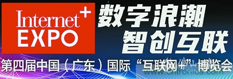 “互聯(lián)網(wǎng)＋機(jī)器人”碰撞出啥樣火花？
華數(shù)機(jī)器人以大數(shù)據(jù)云平臺(tái)為智能制造連接“大腦”