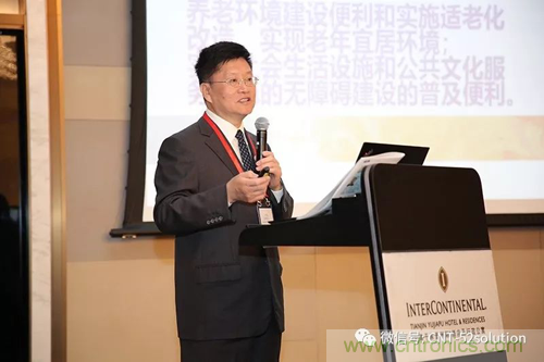 中美德三國(guó)院士和500位產(chǎn)學(xué)研領(lǐng)袖共商AI,可穿戴與智慧養(yǎng)老健康創(chuàng)新大計(jì)！