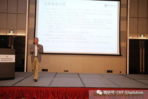 中美德三國(guó)院士和500位產(chǎn)學(xué)研領(lǐng)袖共商AI,可穿戴與智慧養(yǎng)老健康創(chuàng)新大計(jì)！