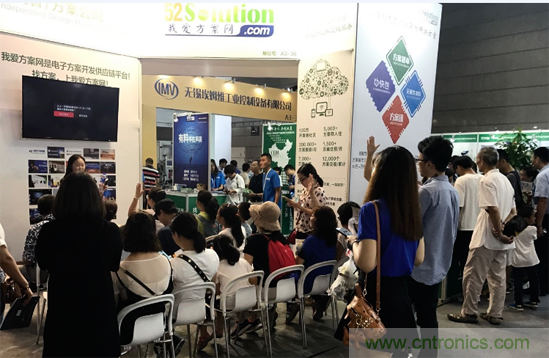 我愛方案網(wǎng)應(yīng)邀參加第92屆中國電子展：展示物聯(lián)網(wǎng)自動化方案！