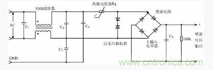 解析開(kāi)關(guān)電源抗干擾電路 解析開(kāi)關(guān)電源抗干擾電路