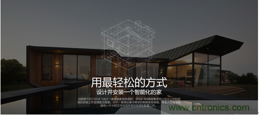 打破認知！ITOO EDGE 5革命性智能中控上市在即，智能引擎如何為住宅注入智能化動力