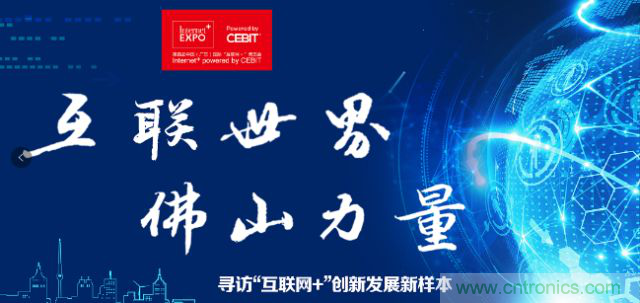 白電機(jī)器人龍頭企業(yè)玩跨界，牽手豐田雷諾