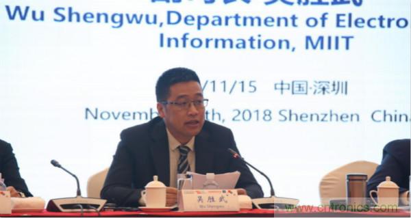 “創(chuàng)新驅(qū)動發(fā)展，智慧賦能未來”---第七屆中國電子信息博覽會深圳新聞發(fā)布會盛大召開