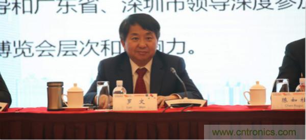“創(chuàng)新驅(qū)動發(fā)展，智慧賦能未來”---第七屆中國電子信息博覽會深圳新聞發(fā)布會盛大召開