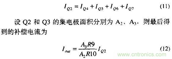 分析開關(guān)電源中斜坡補償電路與設(shè)計 分析開關(guān)電源中斜坡補償電路與設(shè)計