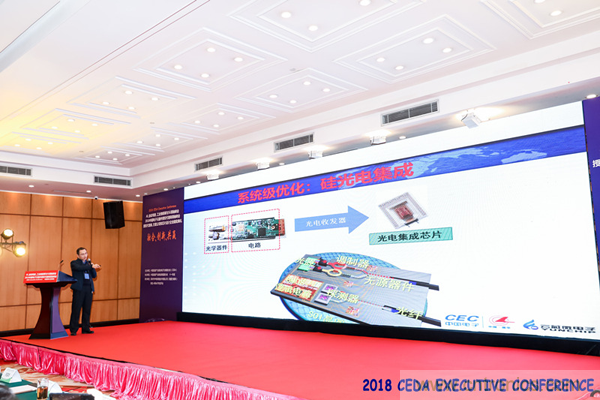 中德美芯片原廠與授權(quán)代理商領袖匯聚2018CEDA領袖峰會，共建創(chuàng)新生態(tài)！