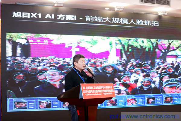 中德美芯片原廠與授權(quán)代理商領袖匯聚2018CEDA領袖峰會，共建創(chuàng)新生態(tài)！