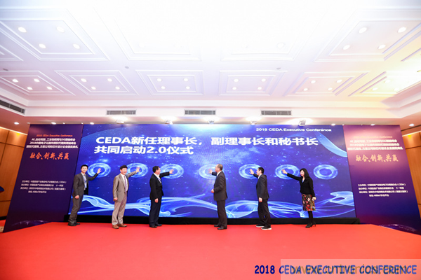 中德美芯片原廠與授權(quán)代理商領袖匯聚2018CEDA領袖峰會，共建創(chuàng)新生態(tài)！