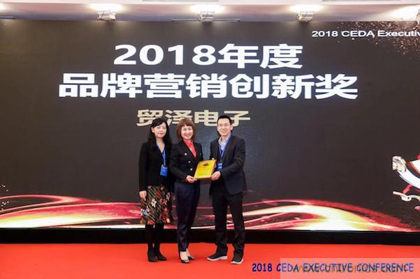 中德美芯片原廠與授權(quán)代理商領袖匯聚2018CEDA領袖峰會，共建創(chuàng)新生態(tài)！