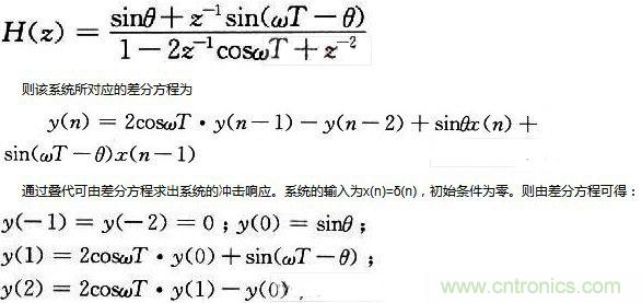 如何讓DSP數(shù)字振蕩器產(chǎn)生移相正弦波？