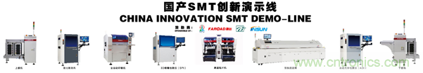 “電子人”不可錯過的電子行業(yè)開年盛會, 2019 NEPCON上海展預(yù)登記正式開啟！
