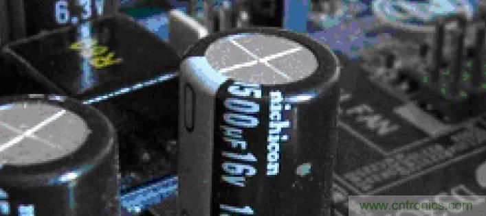 電解電容失效機理、壽命推算、防范質(zhì)量陷阱！