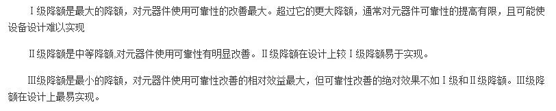 工程師該如何保障電源模塊的高低溫性能？