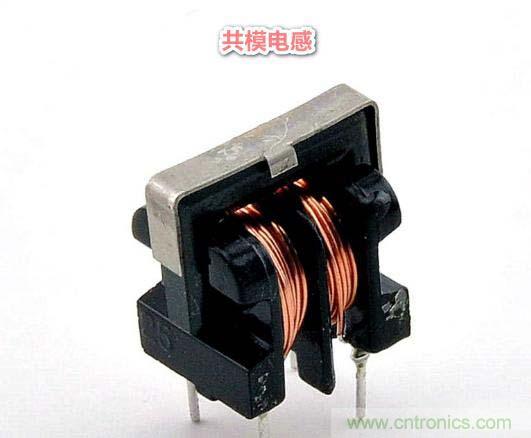 整合電磁兼容性元件：共模電感、磁珠、濾波電容器