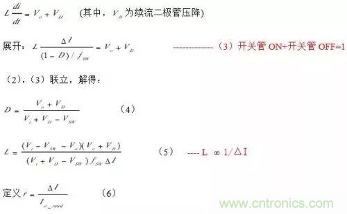 開(kāi)關(guān)電源該如何配置合適的電感？