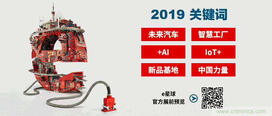 官宣丨即刻開(kāi)始看展會(huì)，e星球官方展前預(yù)覽正式上線！