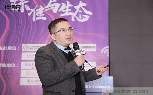 共話智能門鎖行業(yè)發(fā)展新趨勢，2019 智能門鎖標(biāo)準(zhǔn)與生態(tài)落地峰會順利召開
