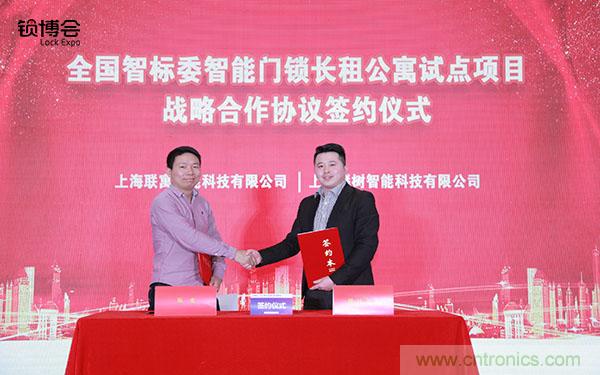 共話智能門鎖行業(yè)發(fā)展新趨勢，2019 智能門鎖標(biāo)準(zhǔn)與生態(tài)落地峰會順利召開