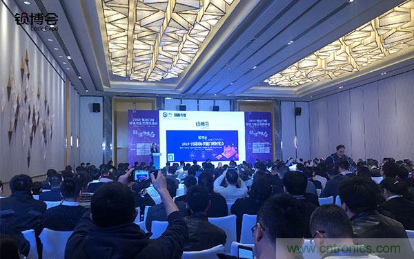 共話智能門鎖行業(yè)發(fā)展新趨勢，2019 智能門鎖標(biāo)準(zhǔn)與生態(tài)落地峰會順利召開