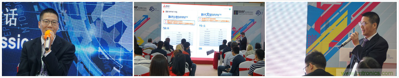 精彩回顧 | 「對(duì)話」PCIM Asia華南專(zhuān)場(chǎng)應(yīng)用論壇企業(yè)