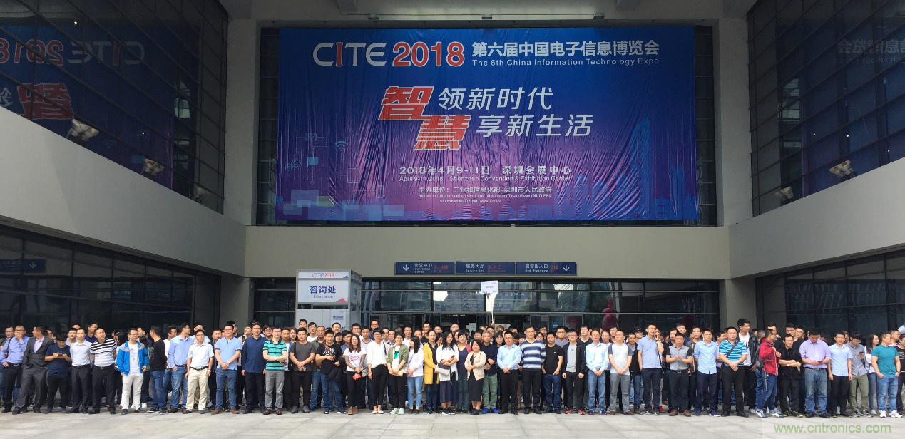 電子行業(yè)年度盛會，精彩一觸即發(fā)！——文末彩蛋更精彩！