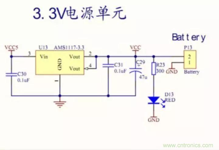 新手如何看懂電路圖？有哪些必要的知識點？