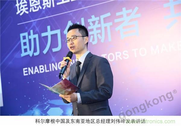 新工廠(chǎng)落戶(hù)天津，科爾摩根本土化再進(jìn)一步！