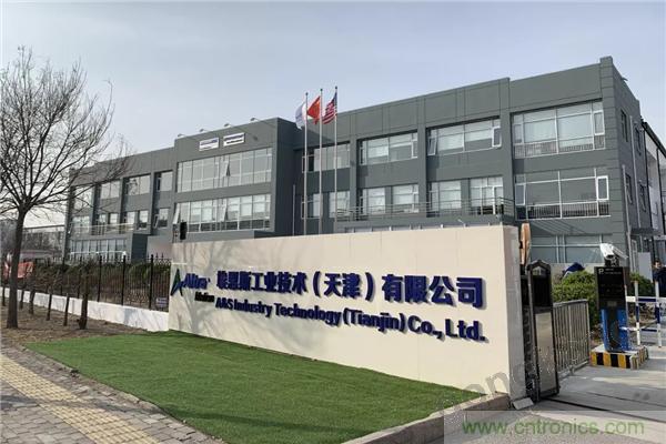 新工廠(chǎng)落戶(hù)天津，科爾摩根本土化再進(jìn)一步！