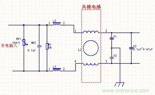 電路上的共模電感是接在開(kāi)關(guān)電源哪里，你知道嗎？