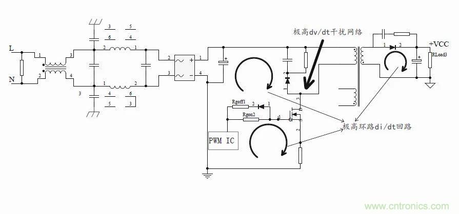 如何改善開(kāi)關(guān)電源電路的EMI特性？