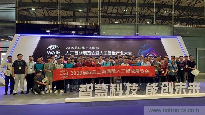WAIE大戰(zhàn)“利奇馬”，3萬(wàn)真粉如約駕臨“WAIE 2019第四屆上海國(guó)際人工智能展覽會(huì)”