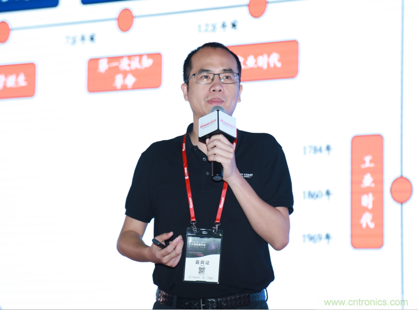 圓滿收官！“OFweek 2019AI+智慧城市高峰論壇”成功舉辦
