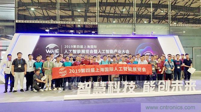 明年再見！“WAIE 2019第四屆上海國(guó)際人工智能展覽會(huì)暨人工智能產(chǎn)業(yè)大會(huì)”完美落幕！