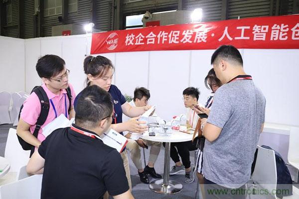 明年再見！“WAIE 2019第四屆上海國(guó)際人工智能展覽會(huì)暨人工智能產(chǎn)業(yè)大會(huì)”完美落幕！