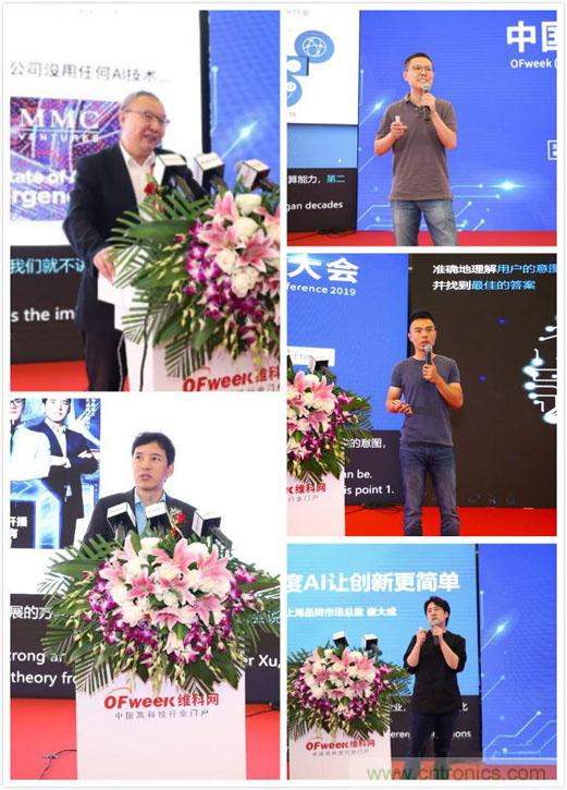 明年再見！“WAIE 2019第四屆上海國(guó)際人工智能展覽會(huì)暨人工智能產(chǎn)業(yè)大會(huì)”完美落幕！