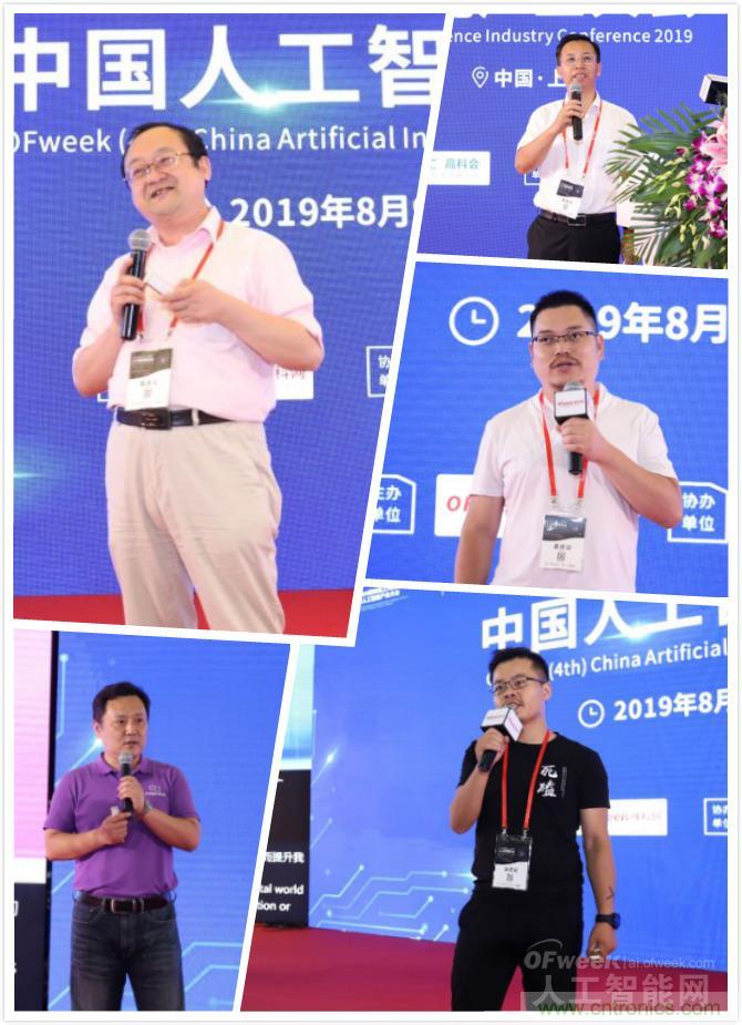 明年再見！“WAIE 2019第四屆上海國(guó)際人工智能展覽會(huì)暨人工智能產(chǎn)業(yè)大會(huì)”完美落幕！