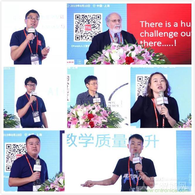 明年再見！“WAIE 2019第四屆上海國(guó)際人工智能展覽會(huì)暨人工智能產(chǎn)業(yè)大會(huì)”完美落幕！