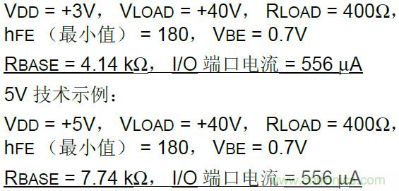 收藏！5V轉(zhuǎn)3.3V電平的19種方法技巧