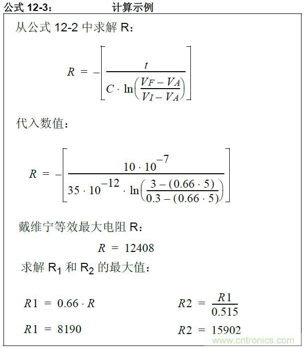 收藏！5V轉(zhuǎn)3.3V電平的19種方法技巧
