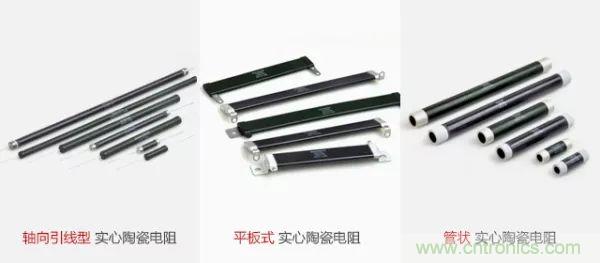 常見(jiàn)電阻器分類，你真的知道嗎？