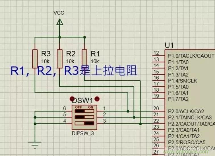 上拉電阻為什么能上拉？看完恍然大悟