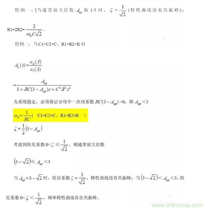 一文看懂低通、高通、帶通、帶阻、狀態(tài)可調(diào)濾波器
