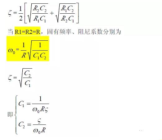 一文看懂低通、高通、帶通、帶阻、狀態(tài)可調(diào)濾波器
