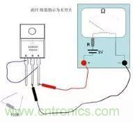 萬用表測試MOS管使用及更換總是很難？