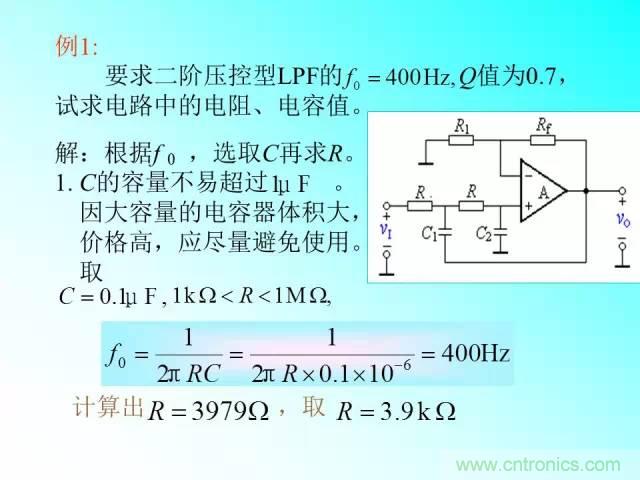 濾波電路大全，收藏以備不時之需！
