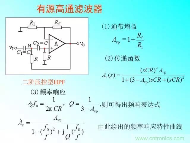 濾波電路大全，收藏以備不時之需！