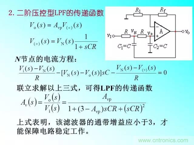 濾波電路大全，收藏以備不時之需！